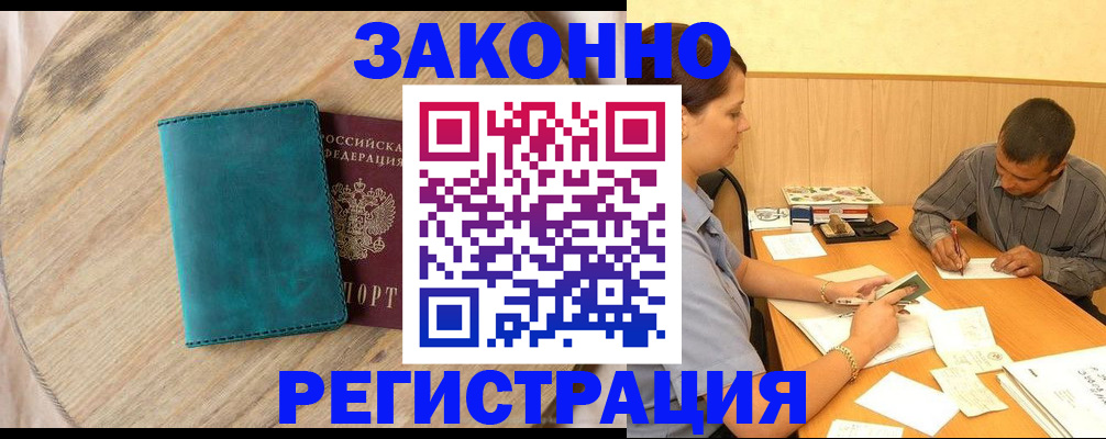 регистрация для дет. сада в Заполярном